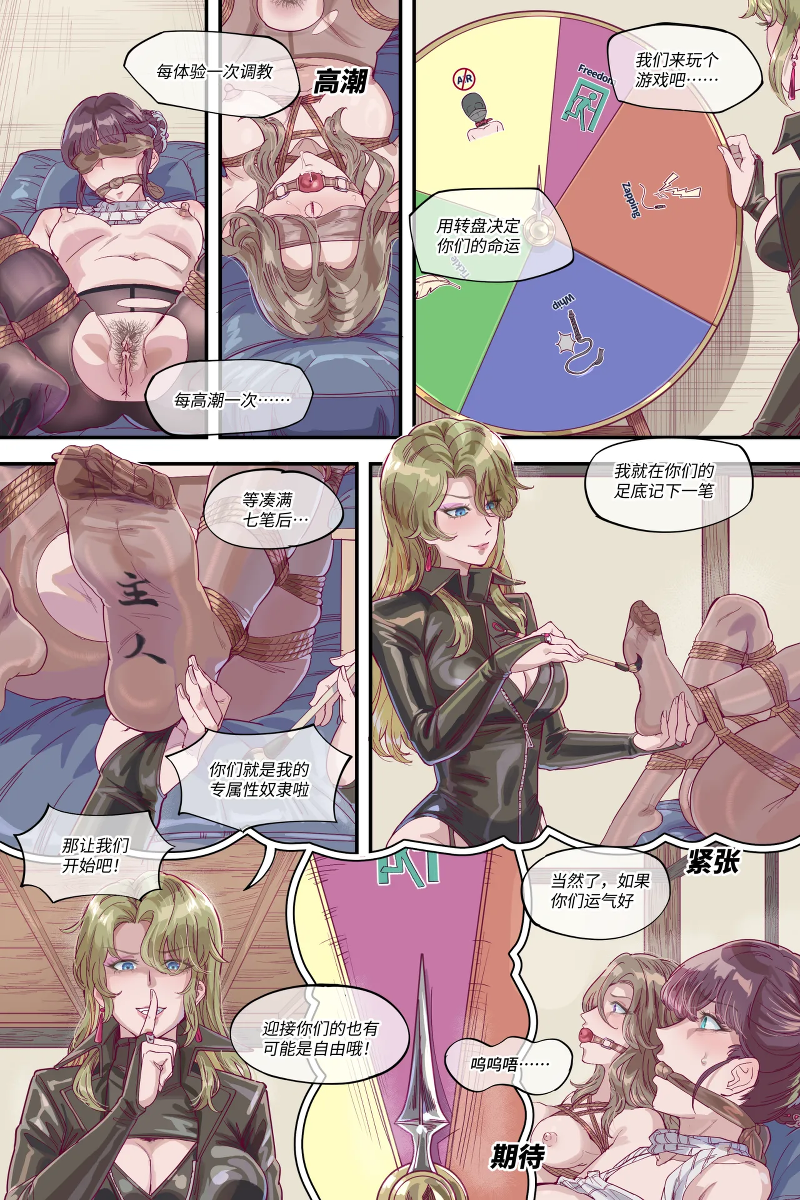 หน้า 7