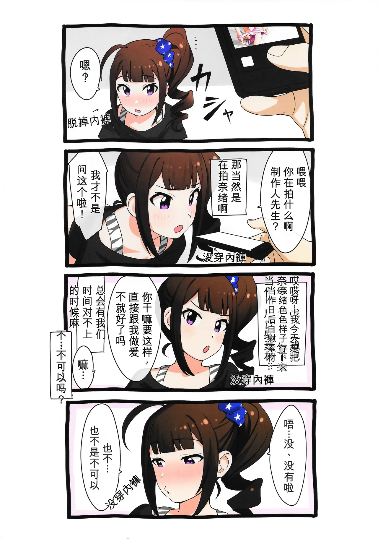 หน้า 4