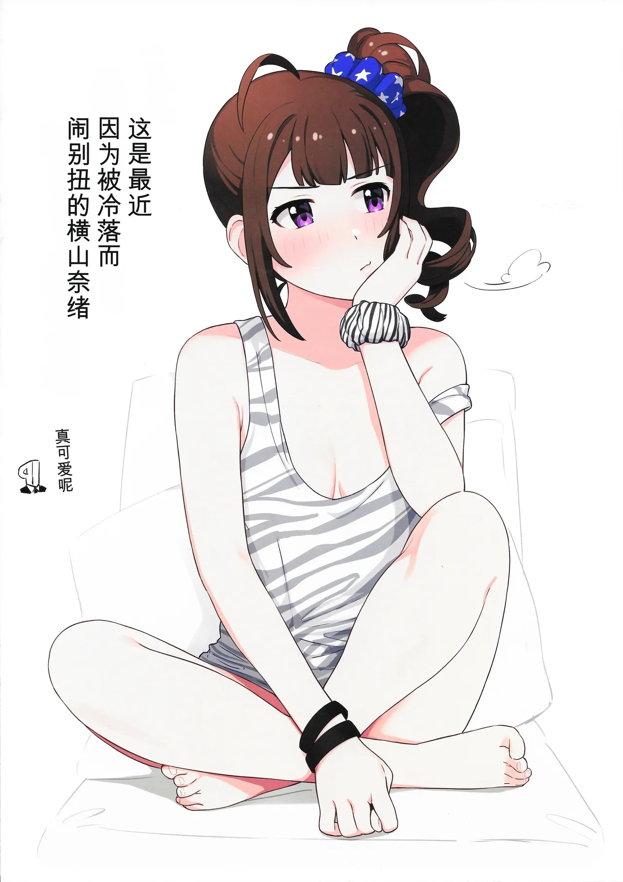 หน้า 20
