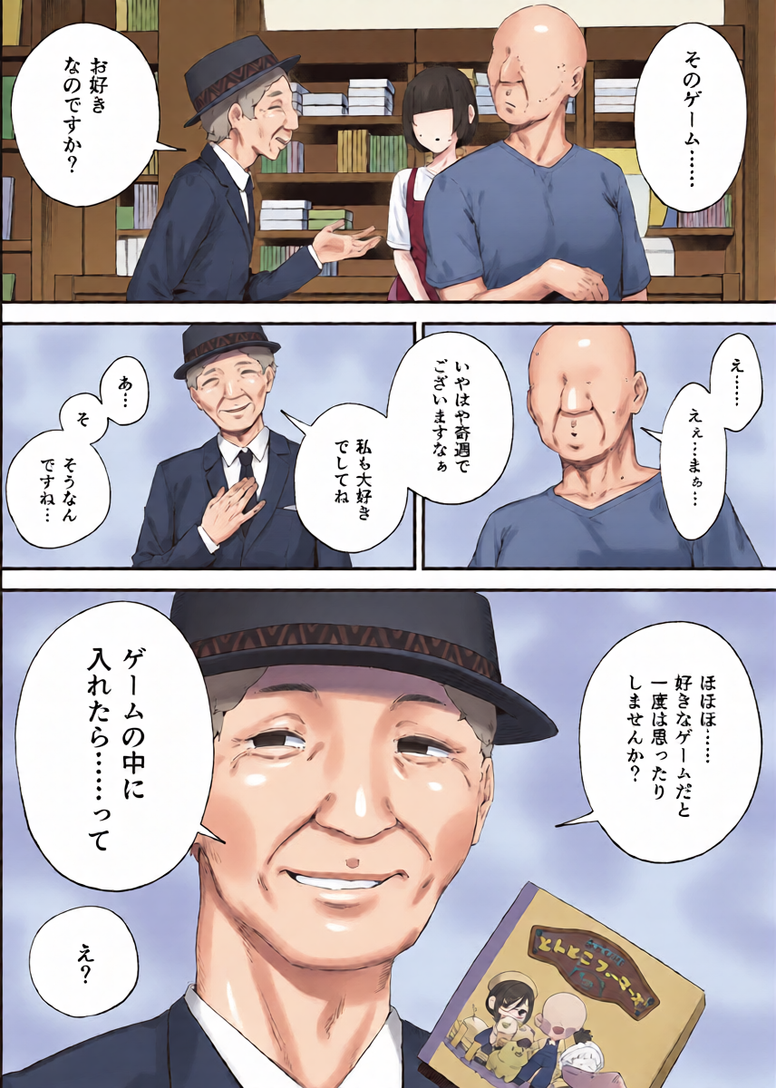 หน้า 7