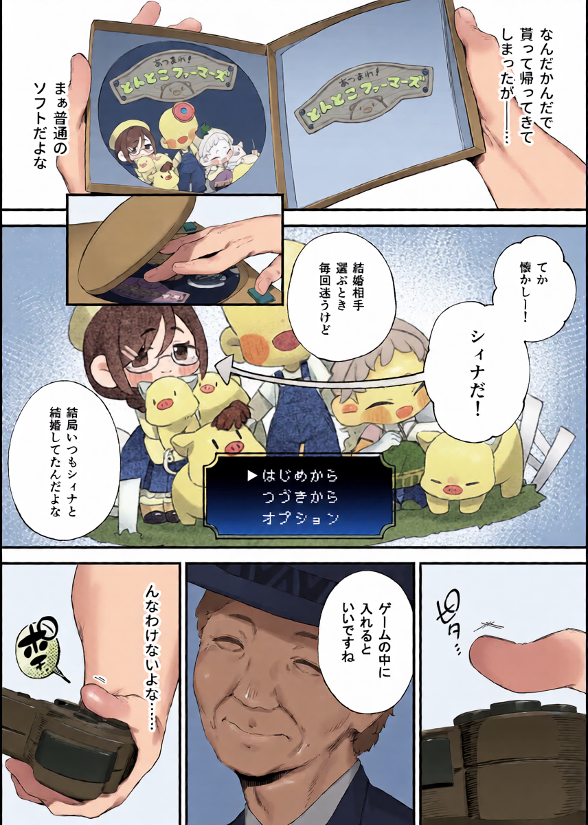หน้า 10