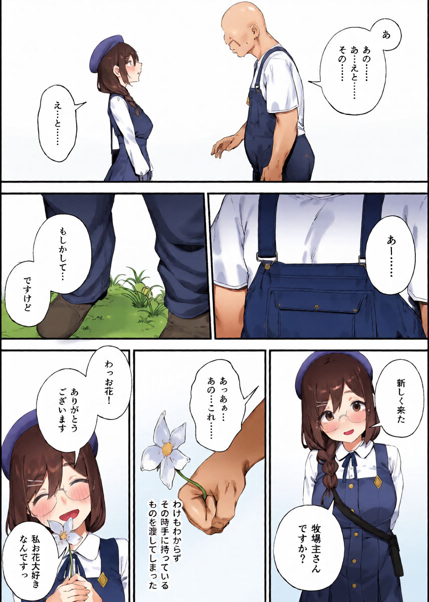 หน้า 16
