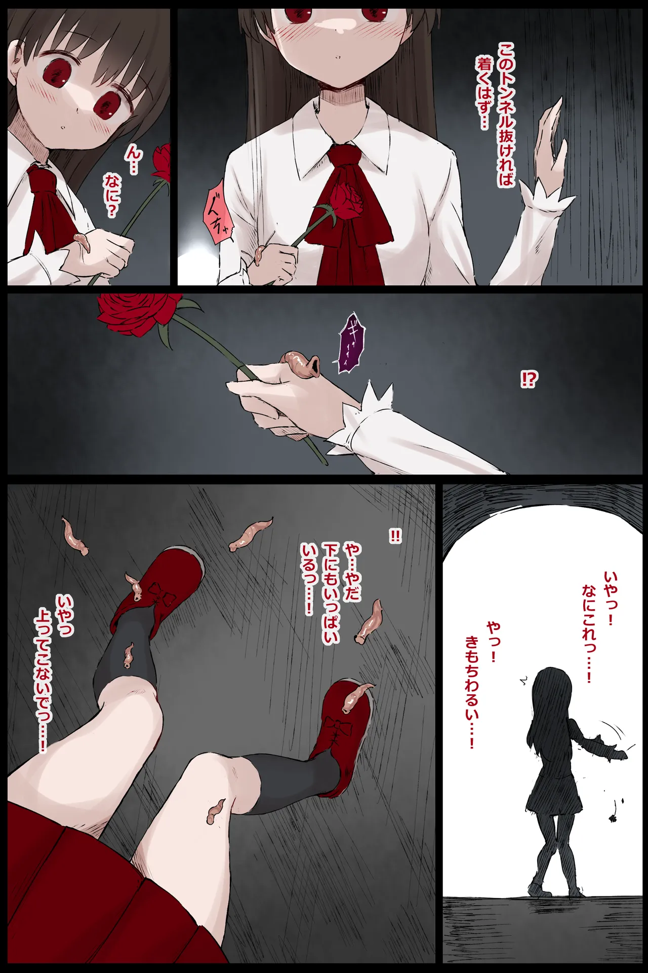 หน้า 2