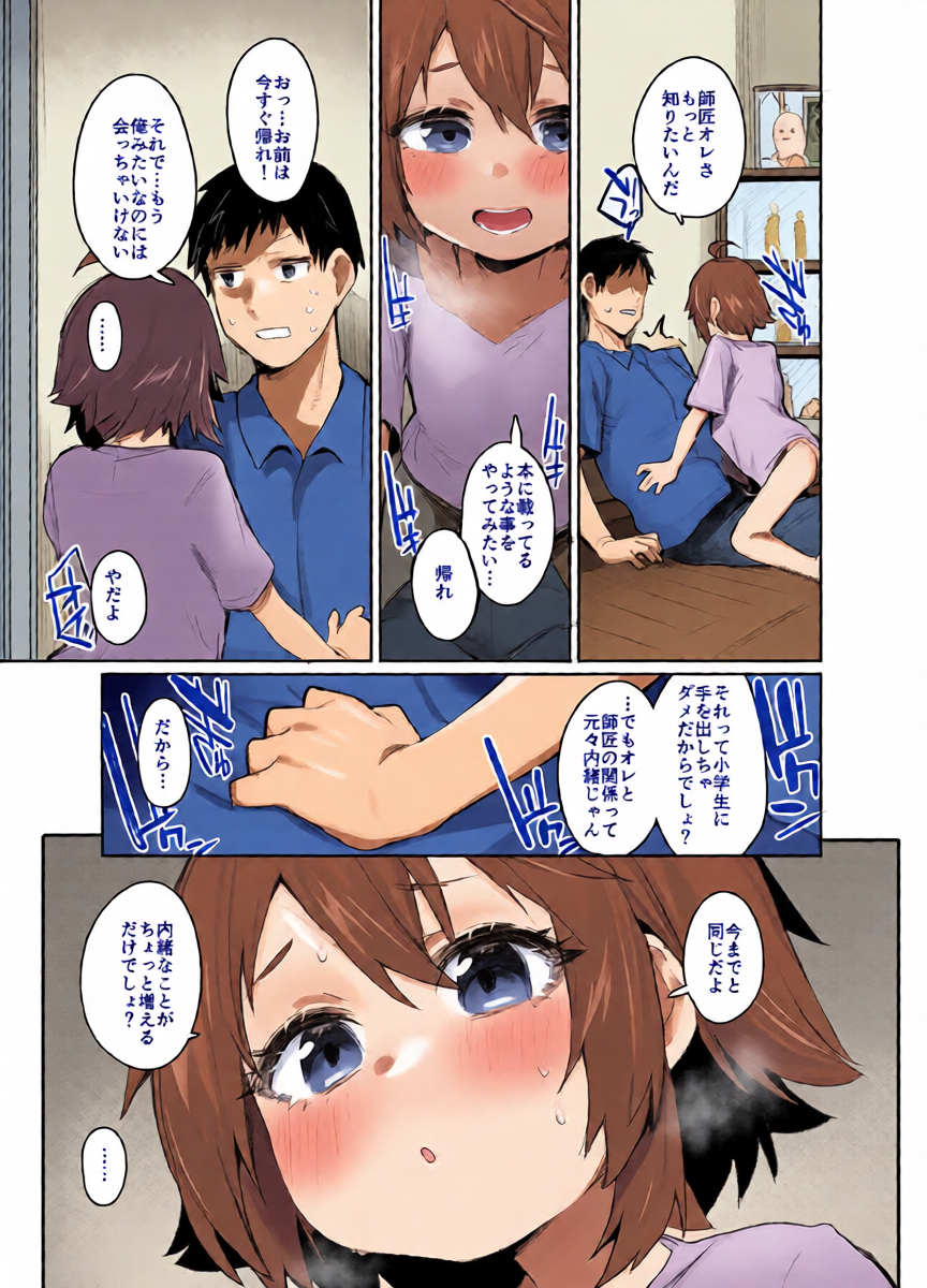 หน้า 10