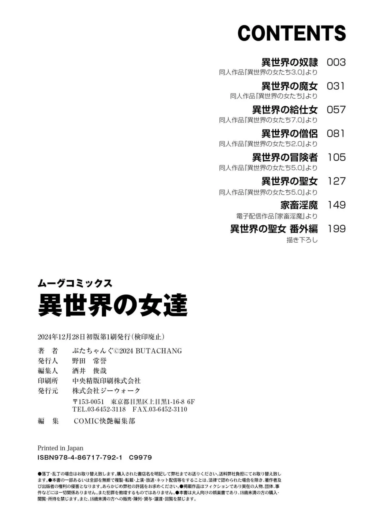 หน้า 210