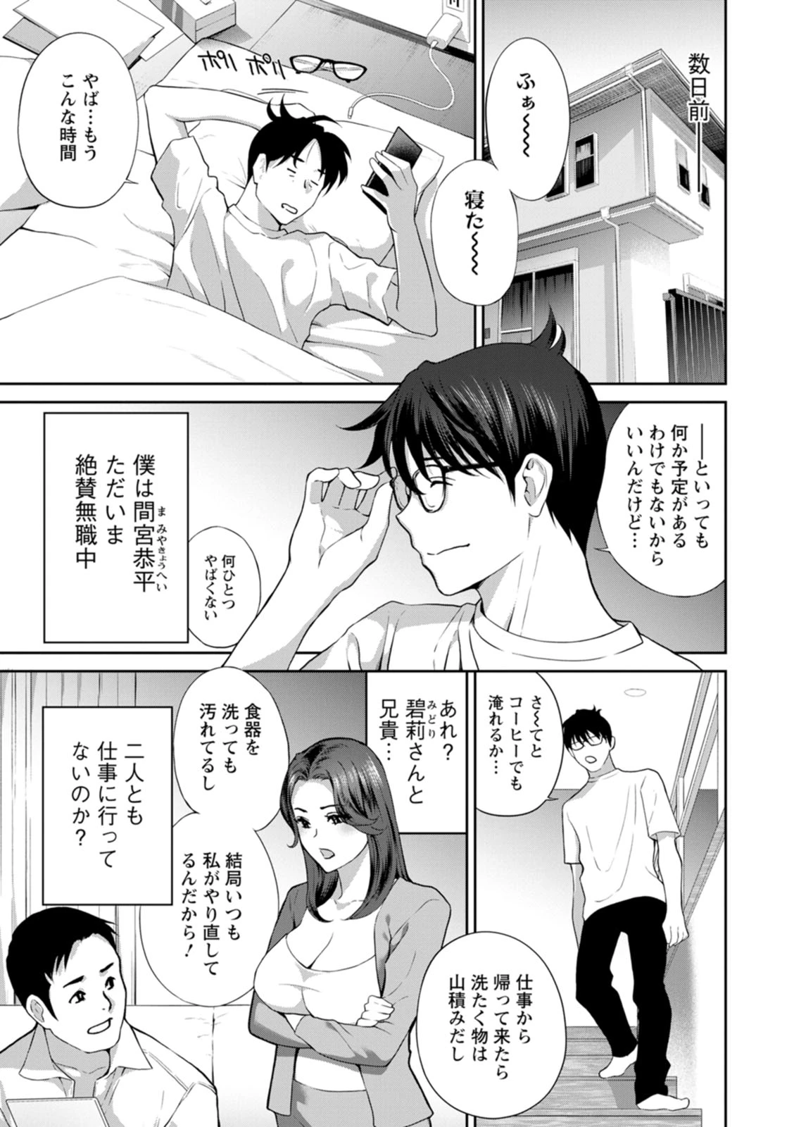 หน้า 7
