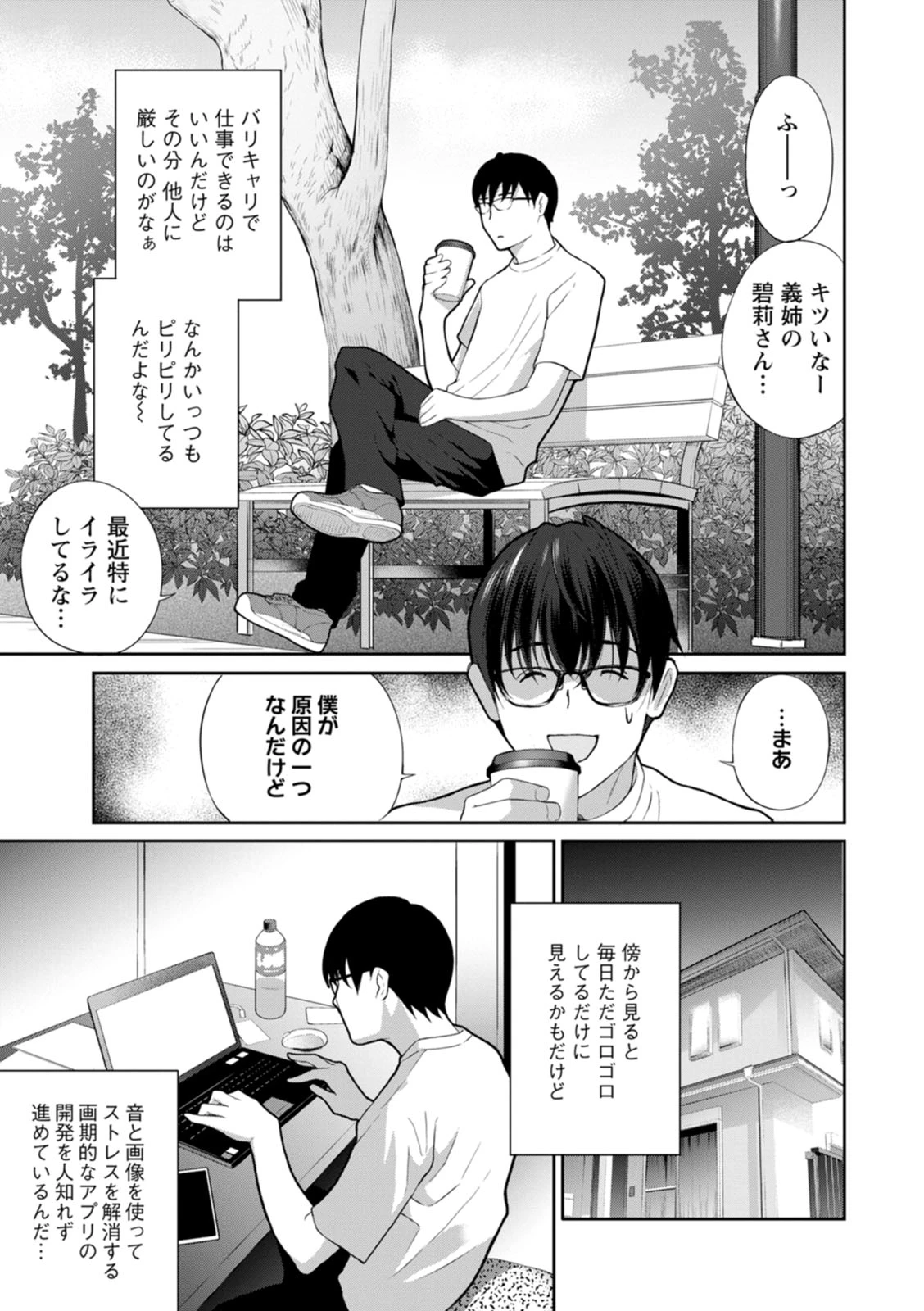 หน้า 9