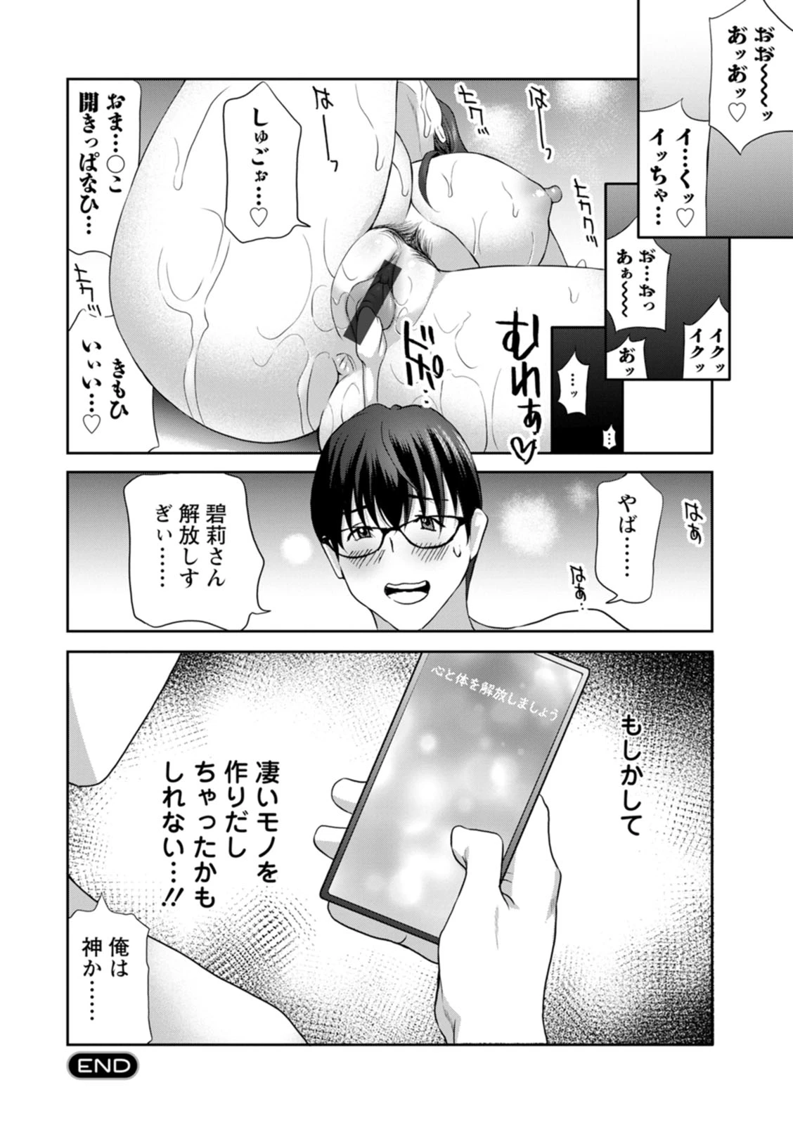 หน้า 22