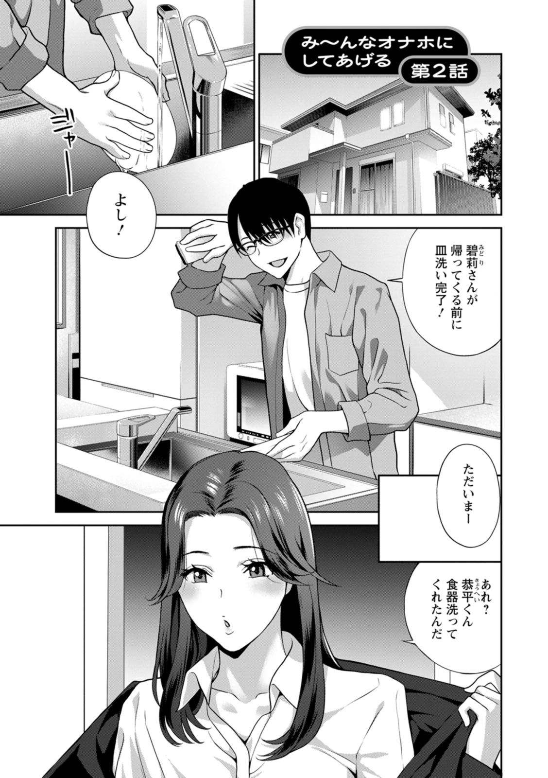 หน้า 23