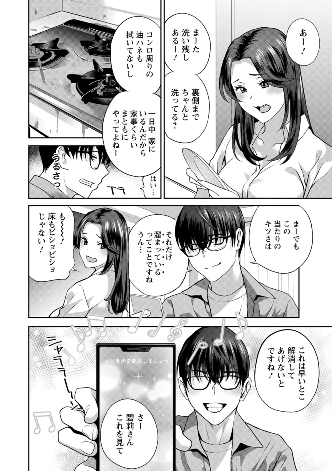 หน้า 24