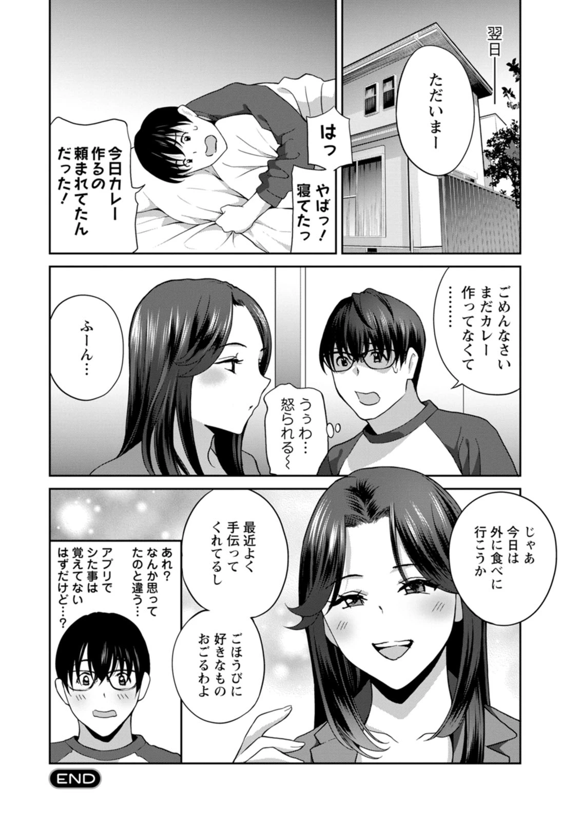 หน้า 42