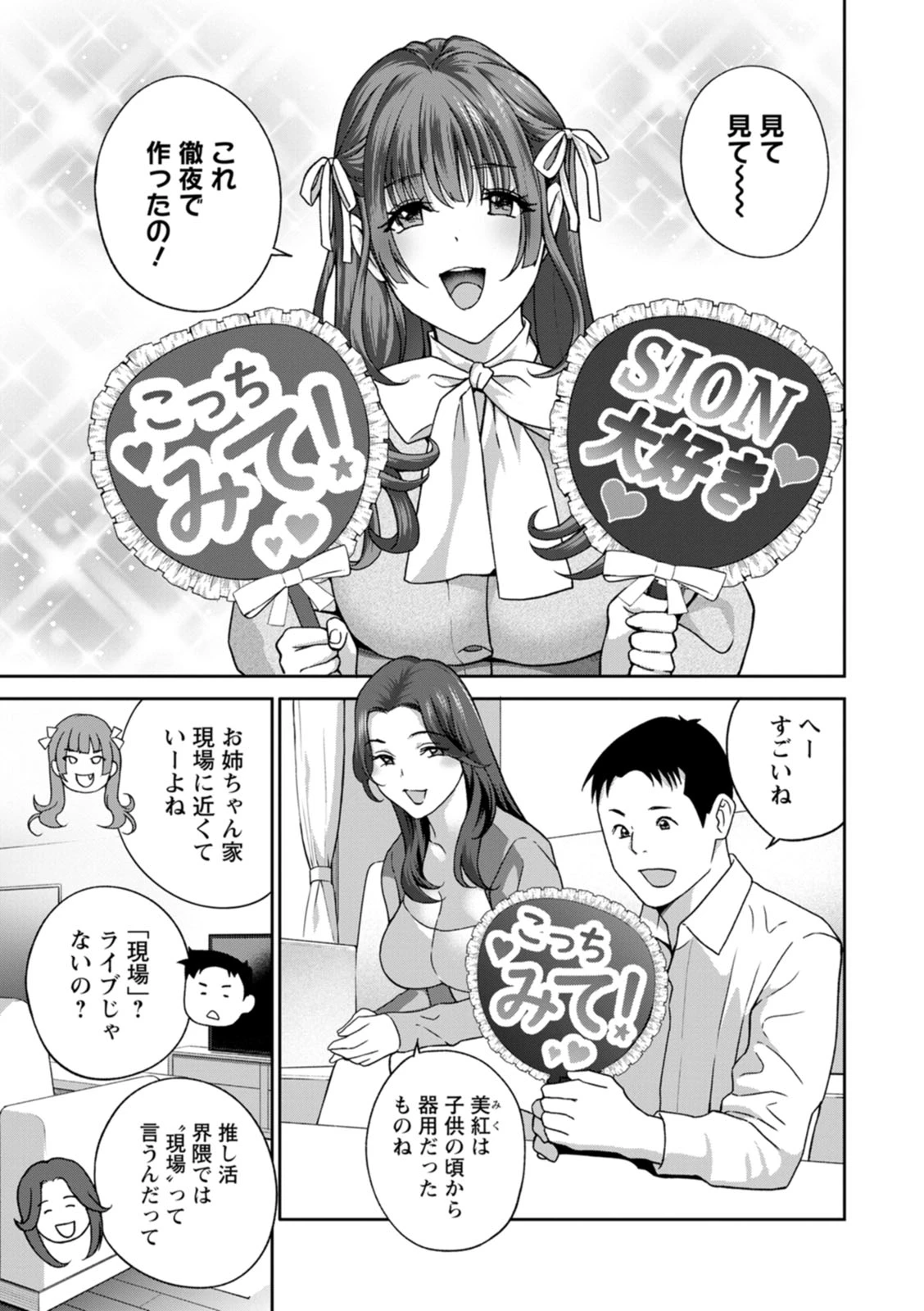หน้า 45