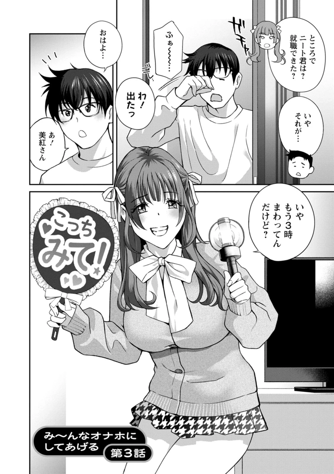 หน้า 46