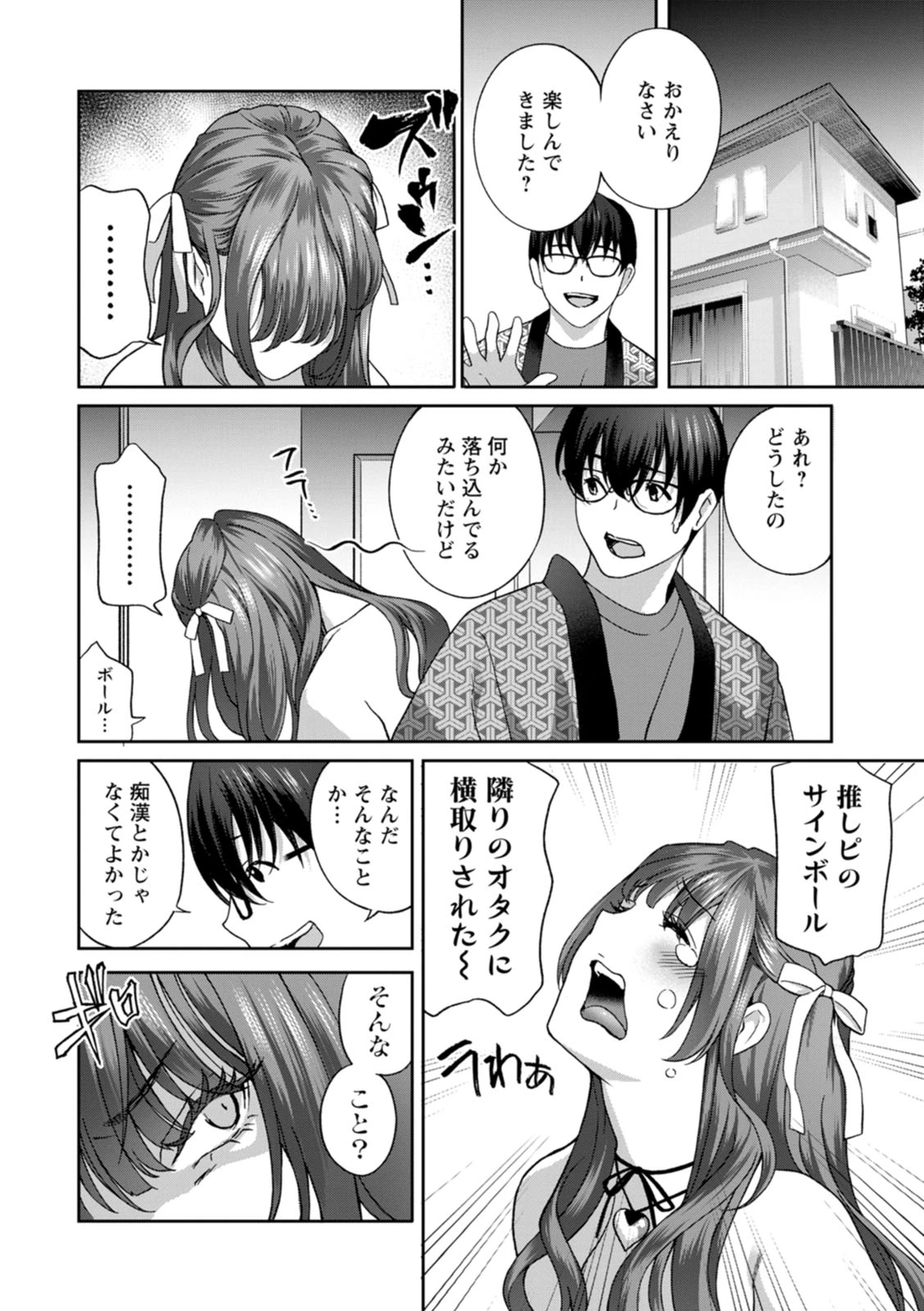 หน้า 48