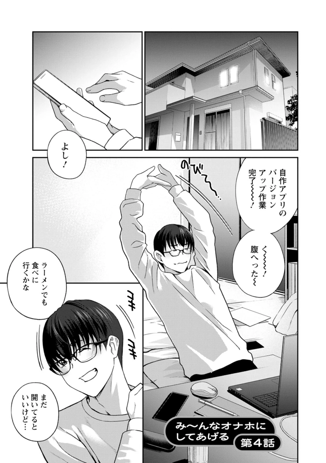 หน้า 65