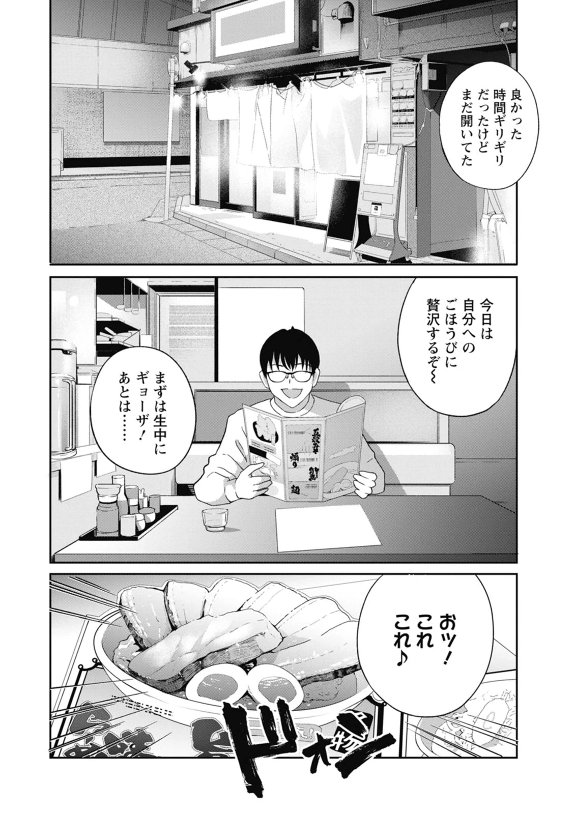 หน้า 66