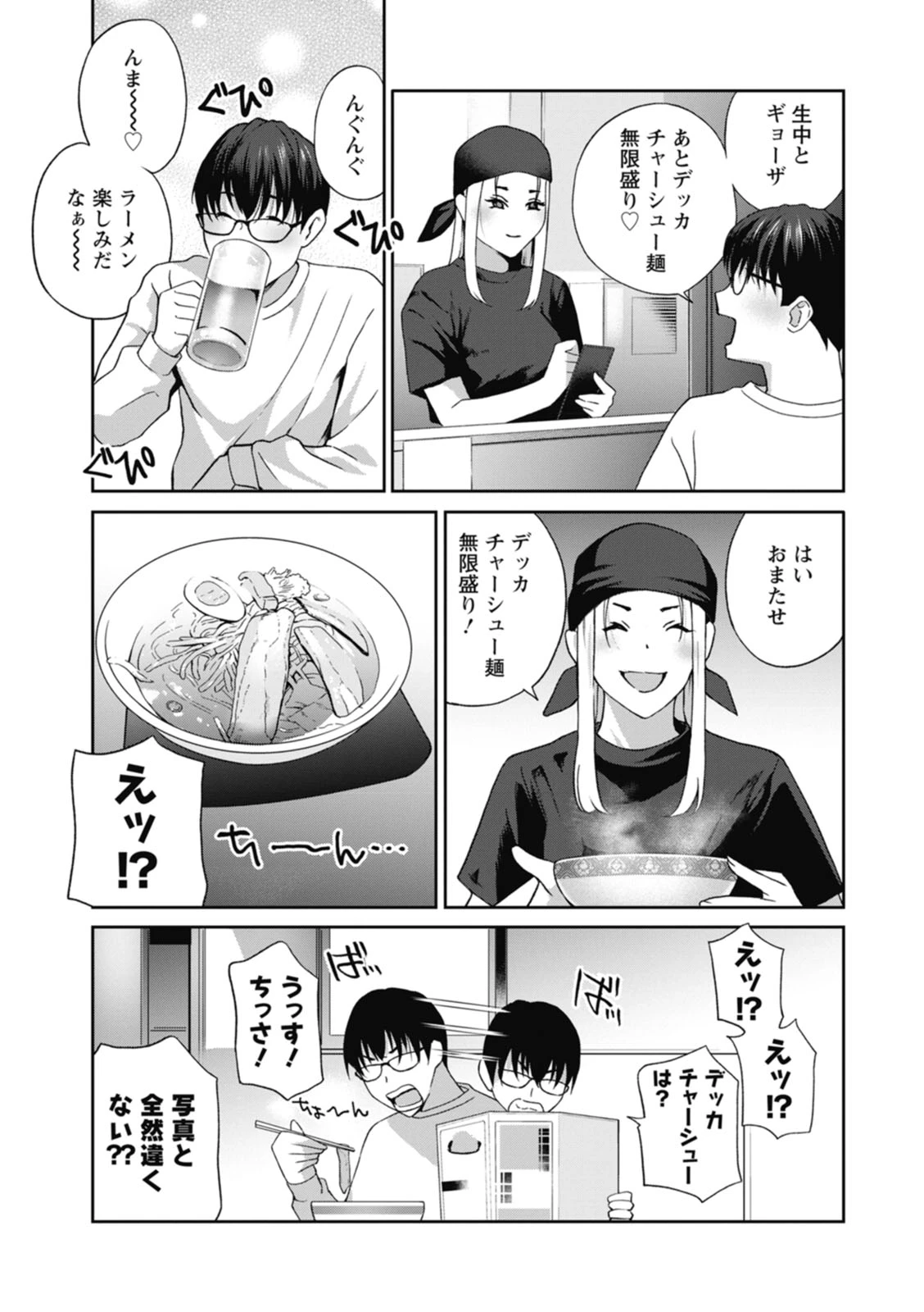 หน้า 67