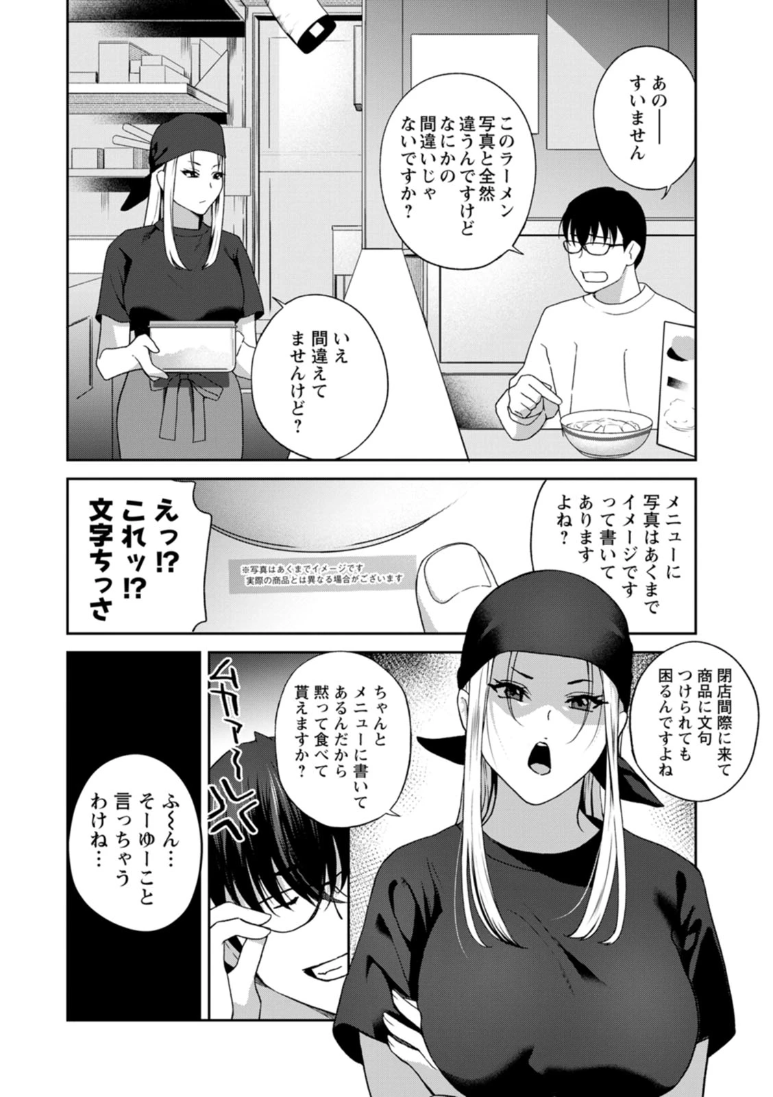 หน้า 68