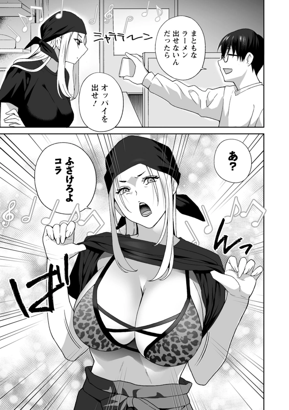 หน้า 69