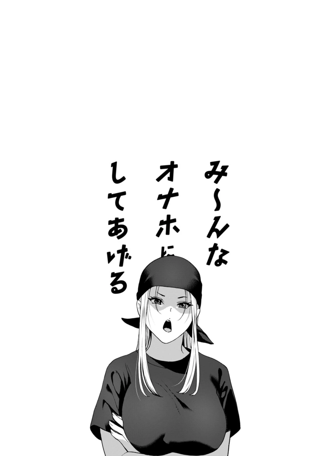 หน้า 86