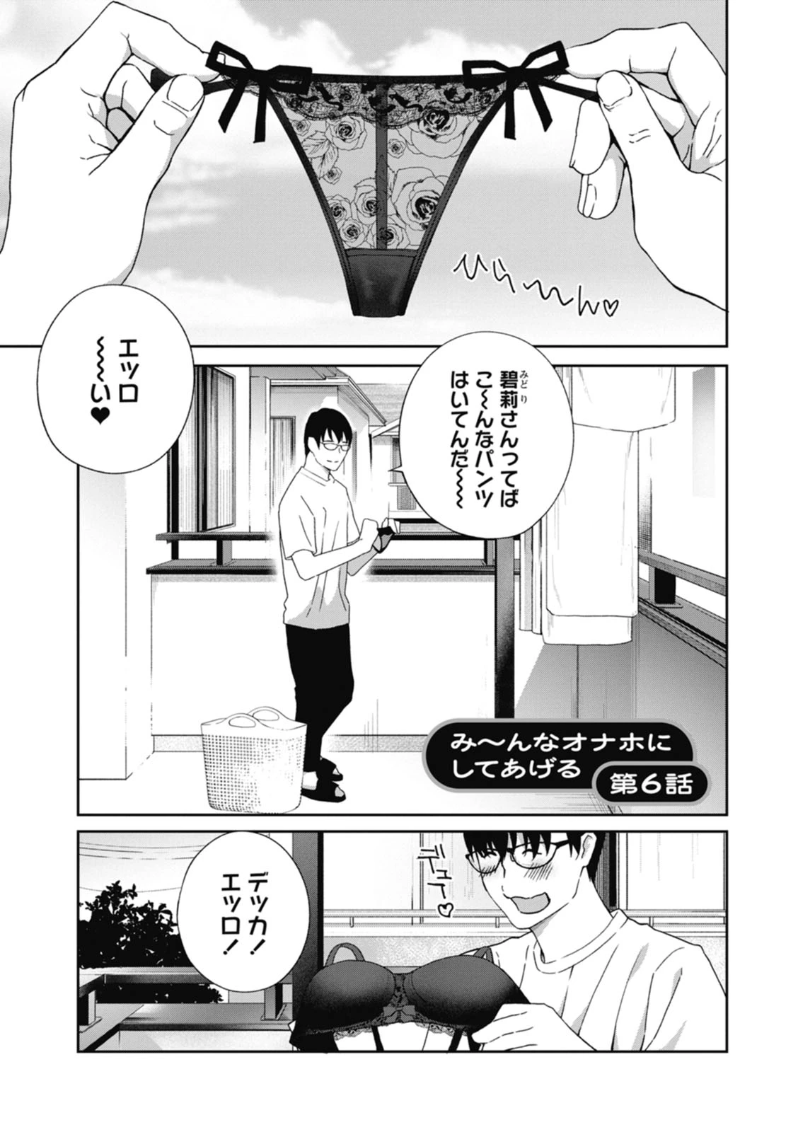 หน้า 109