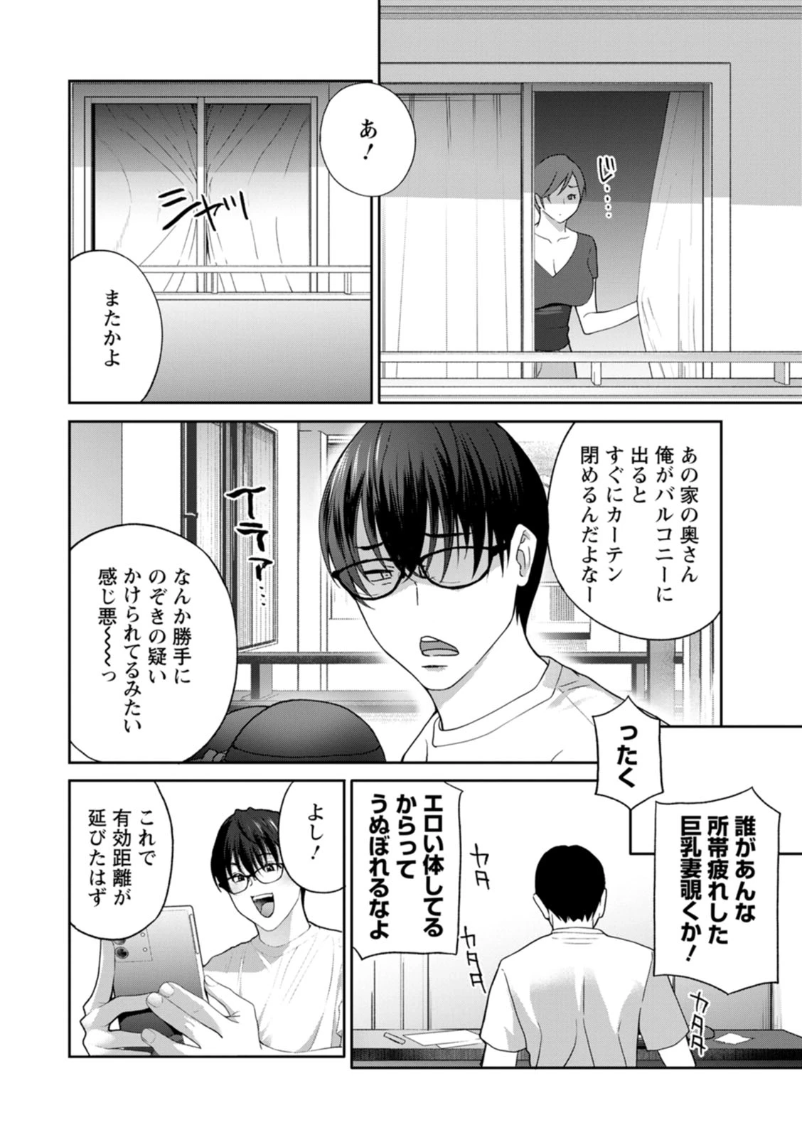 หน้า 110