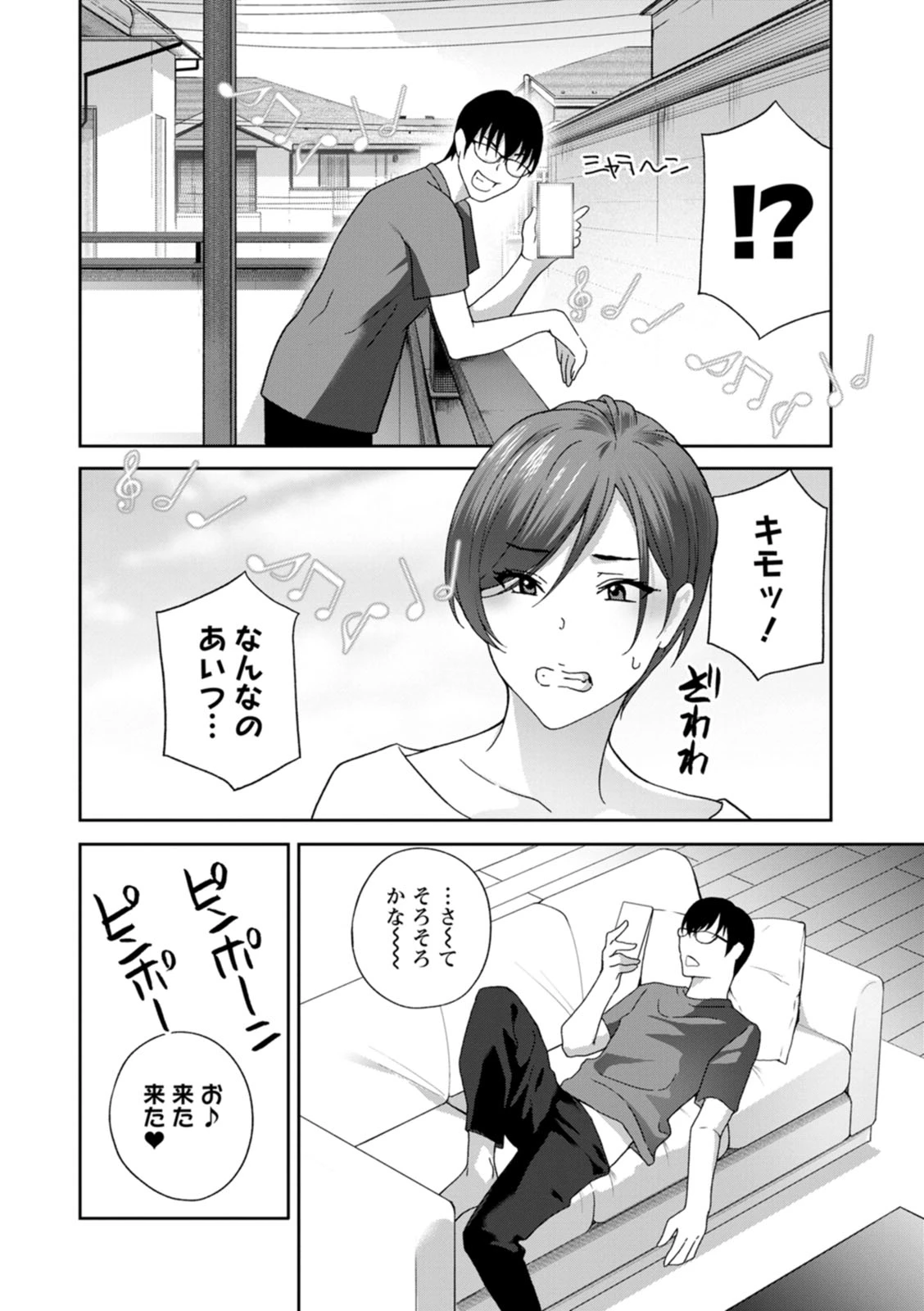 หน้า 112