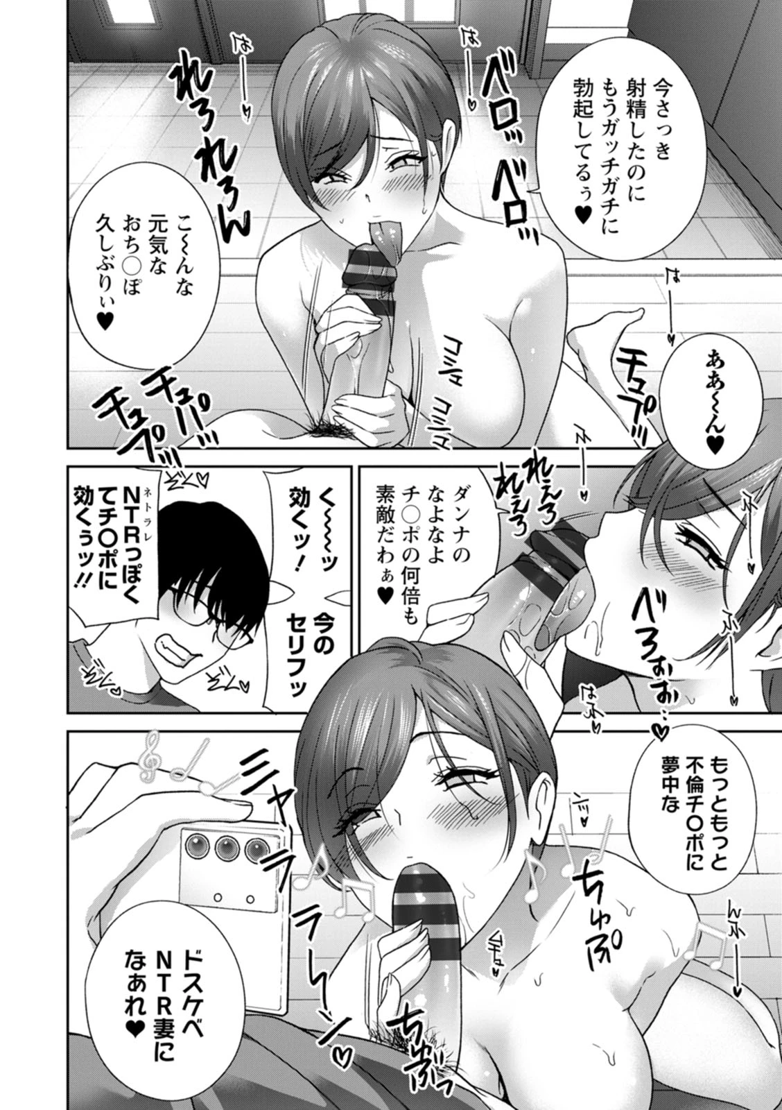 หน้า 118