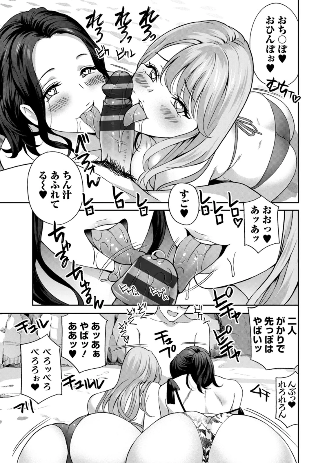หน้า 131
