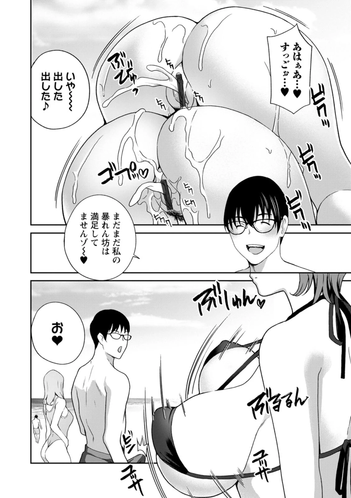 หน้า 136