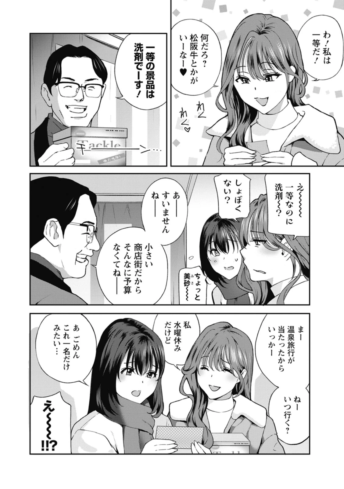 หน้า 148