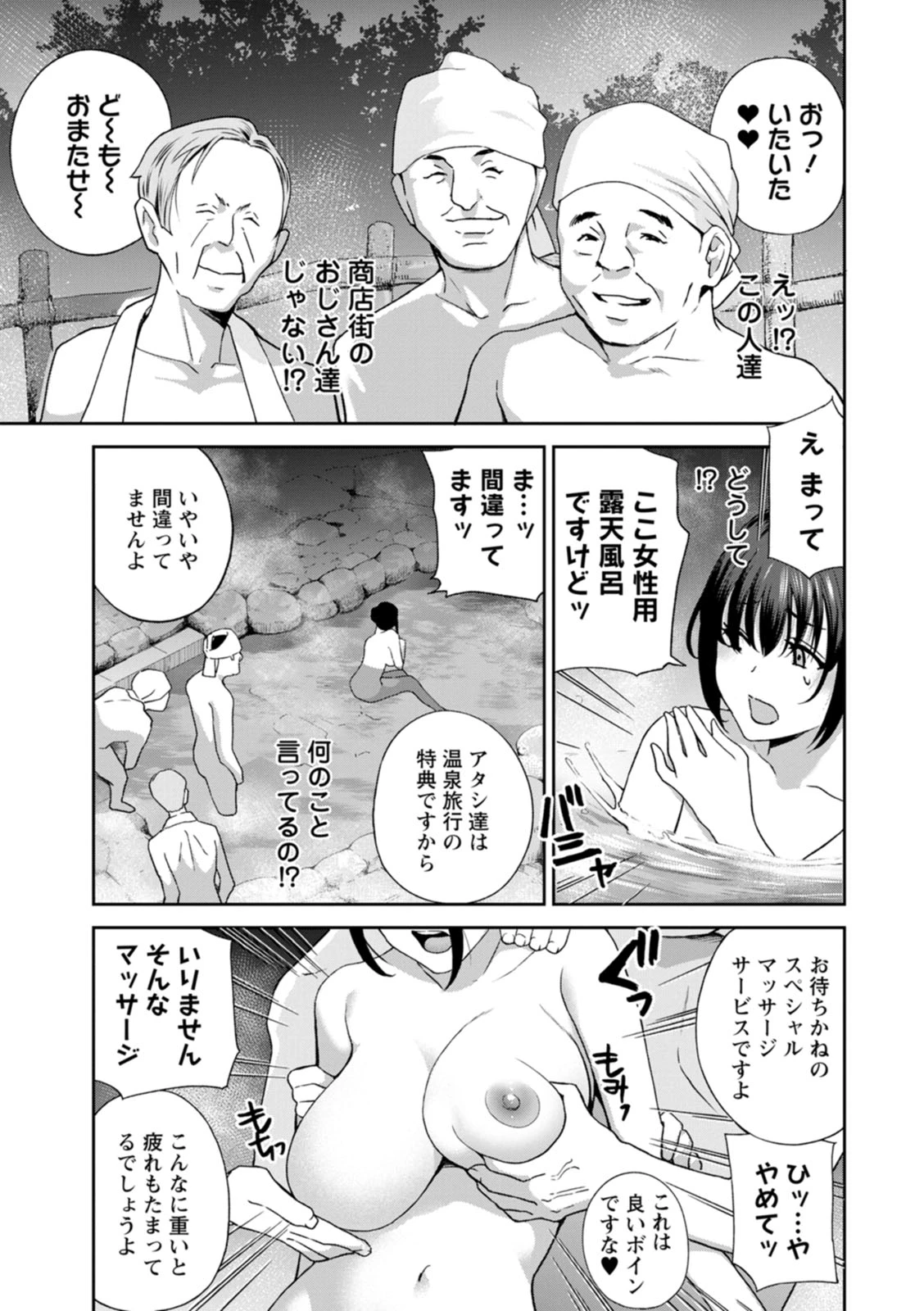 หน้า 151