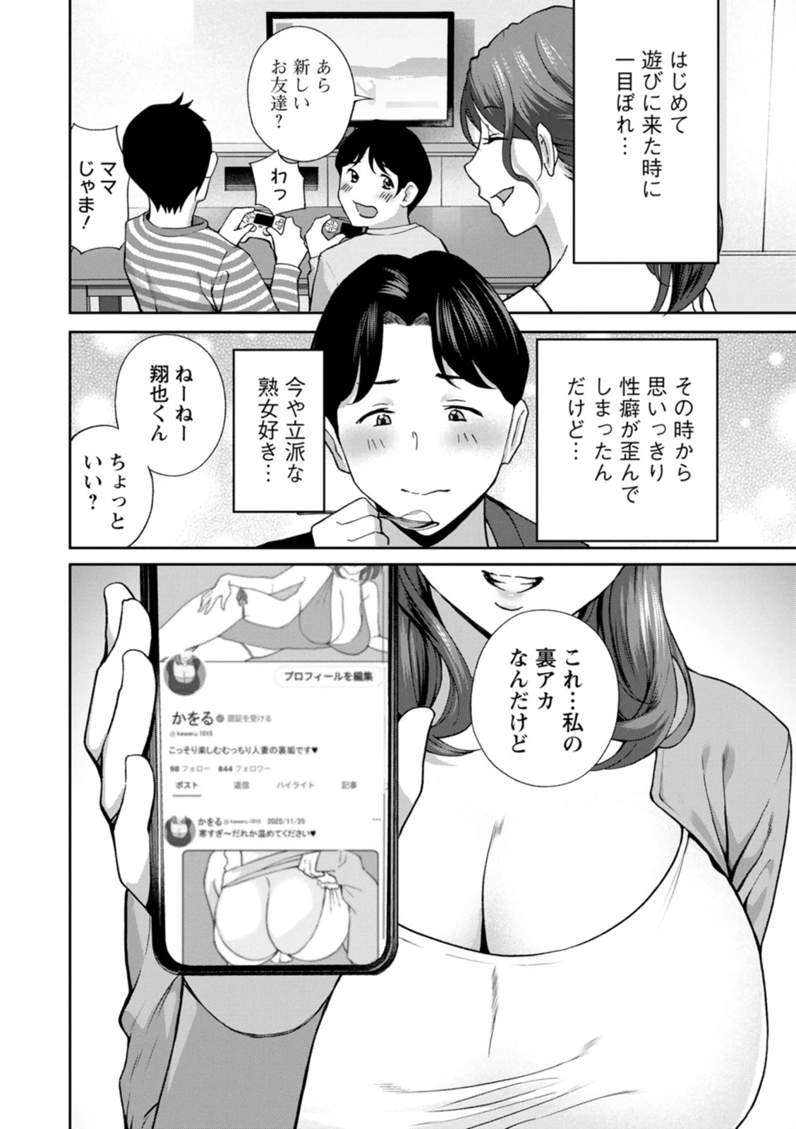 หน้า 170