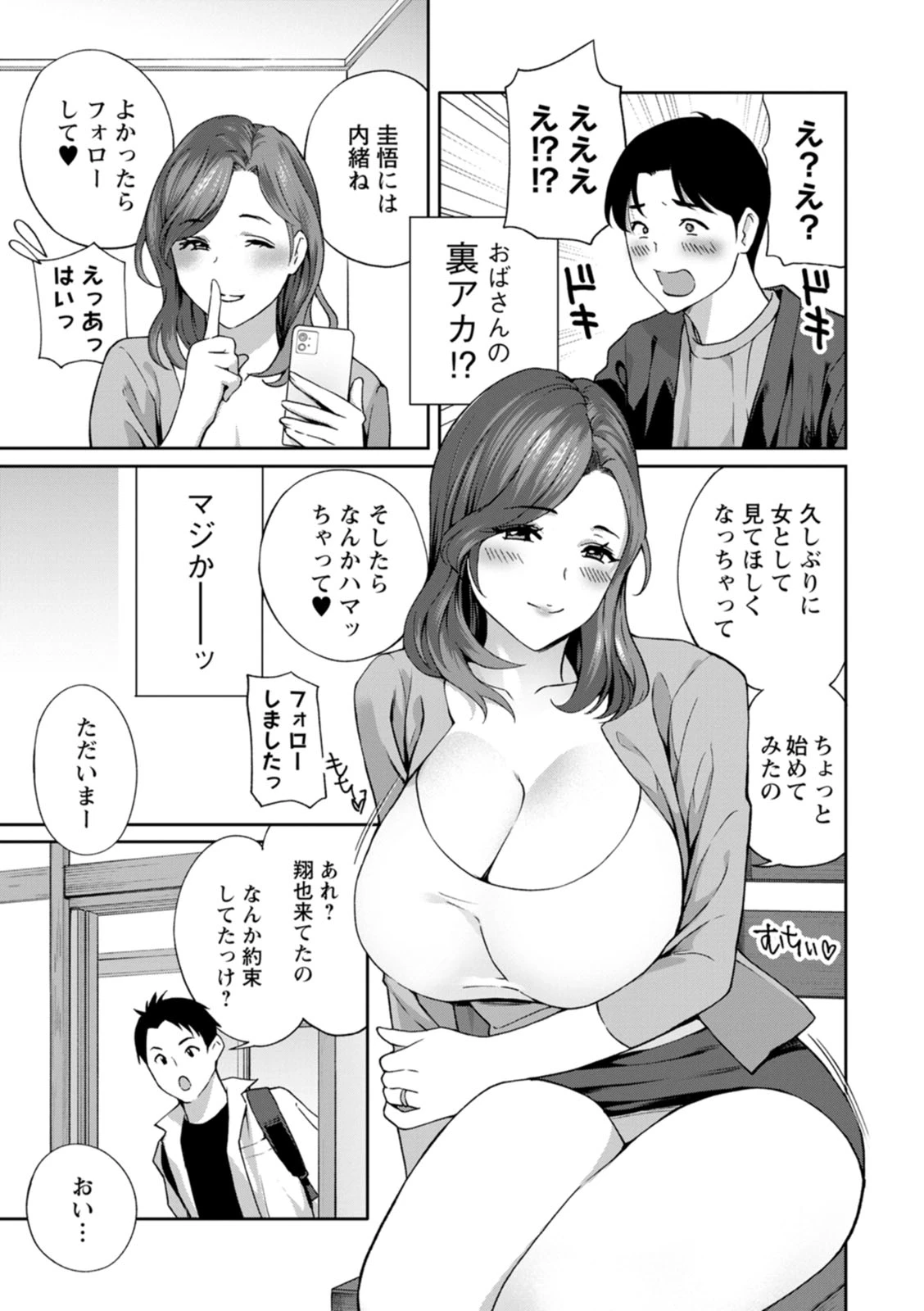 หน้า 171