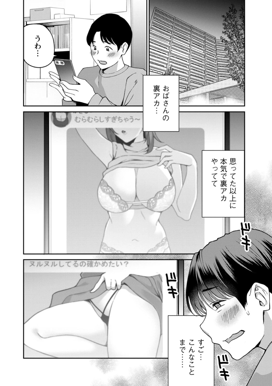 หน้า 172