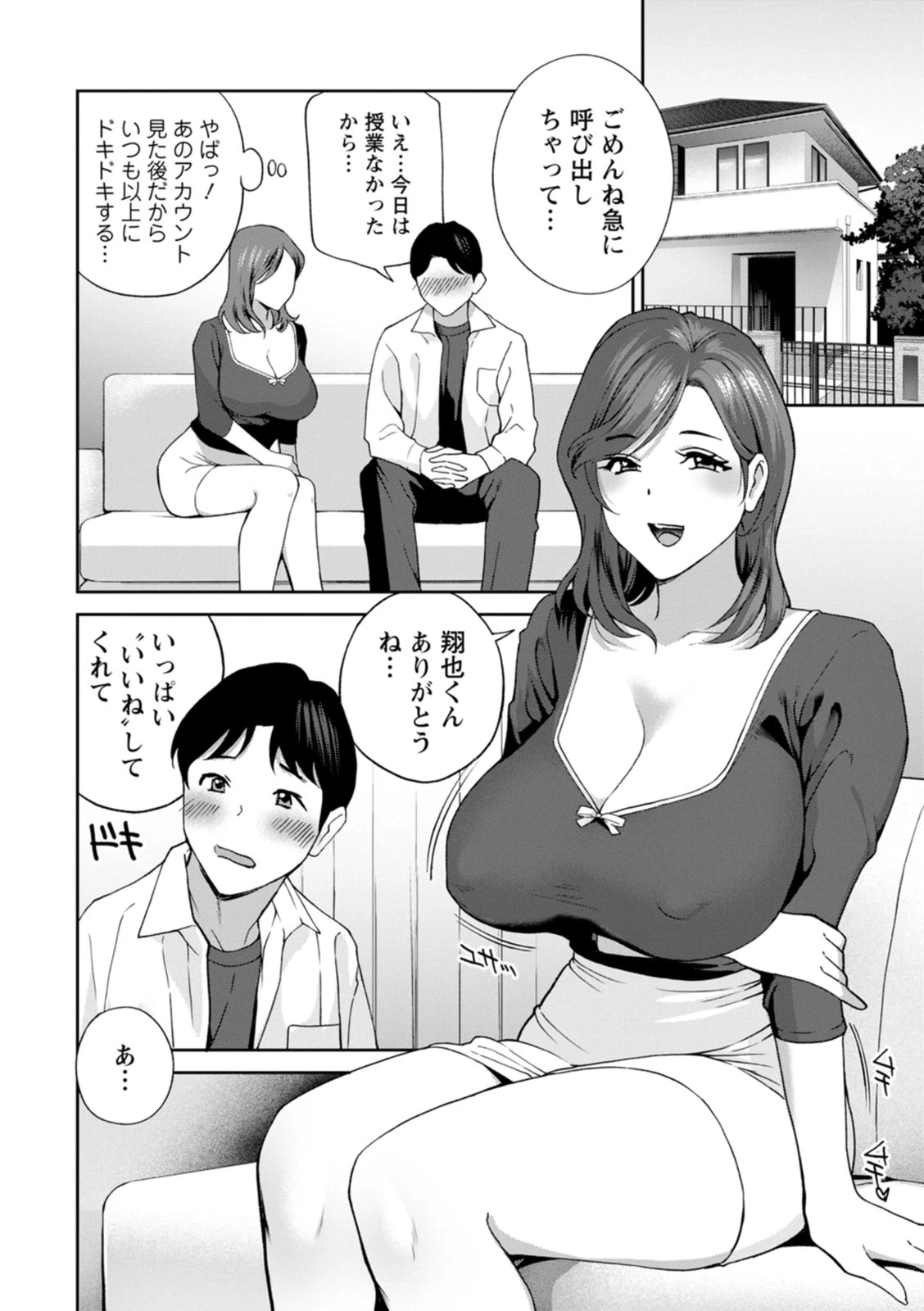 หน้า 174