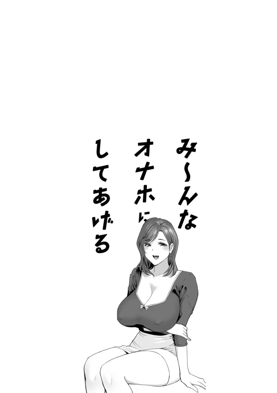 หน้า 190