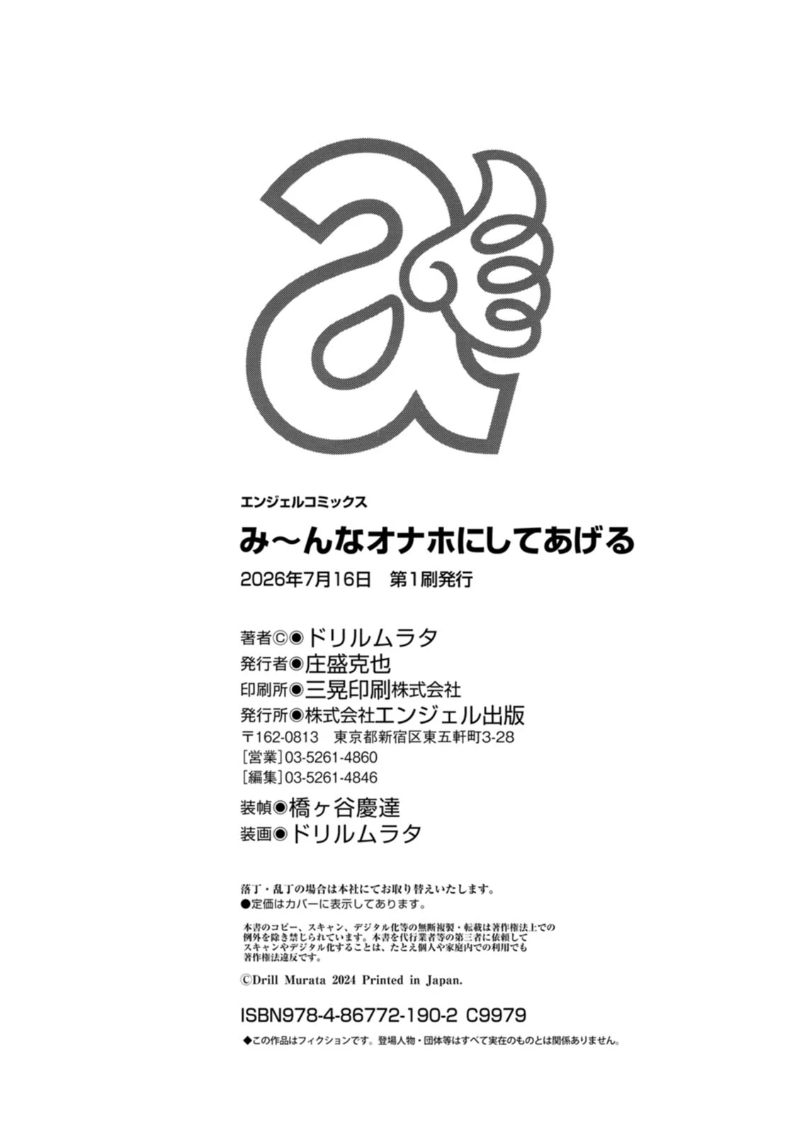 หน้า 200
