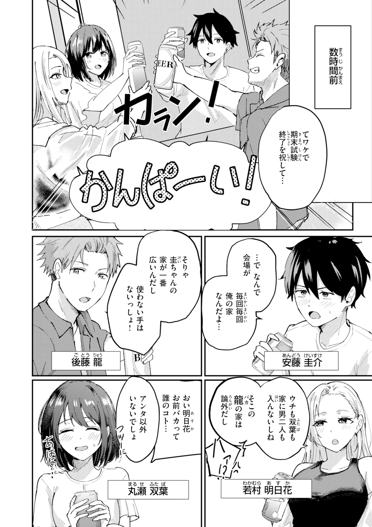 หน้า 4