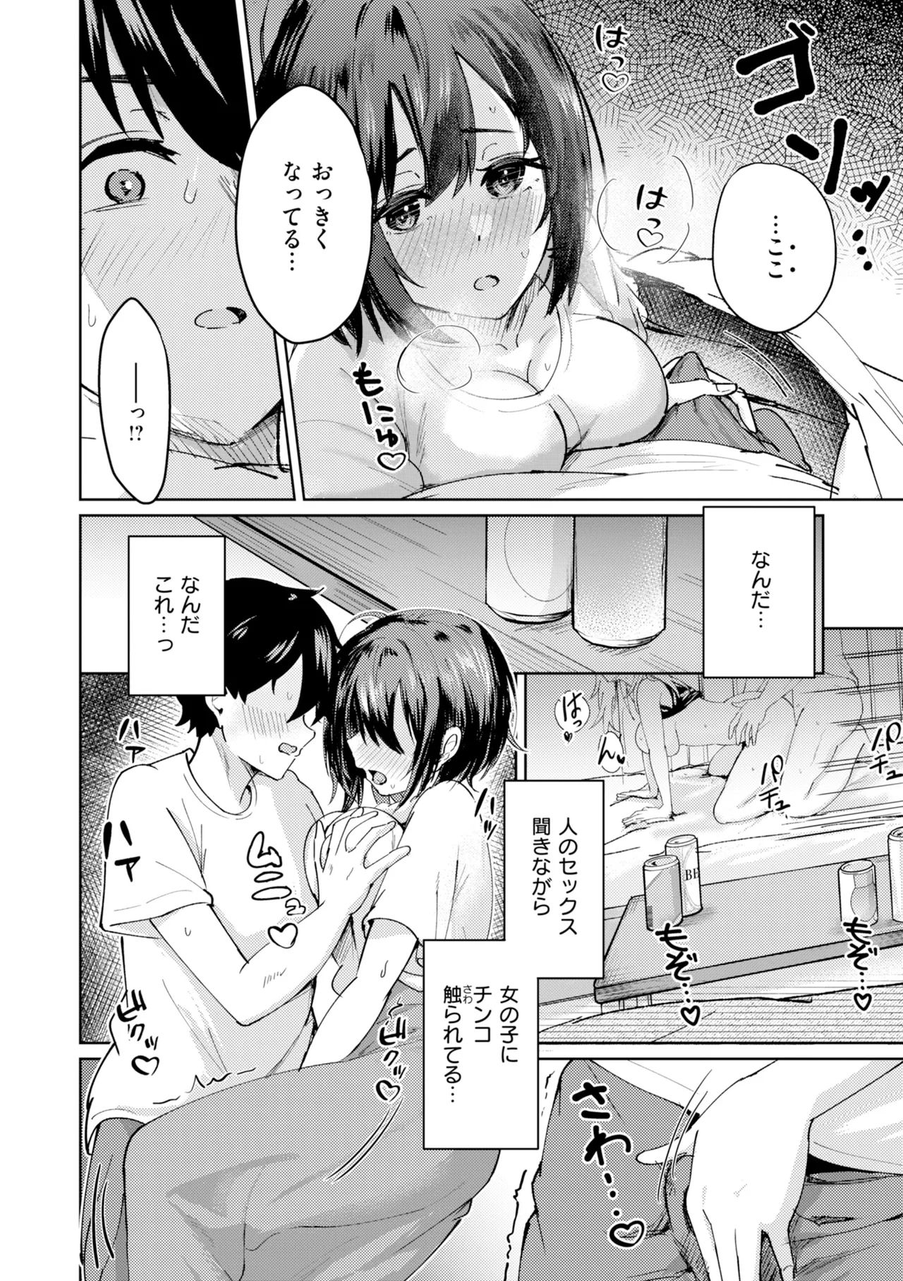 หน้า 10