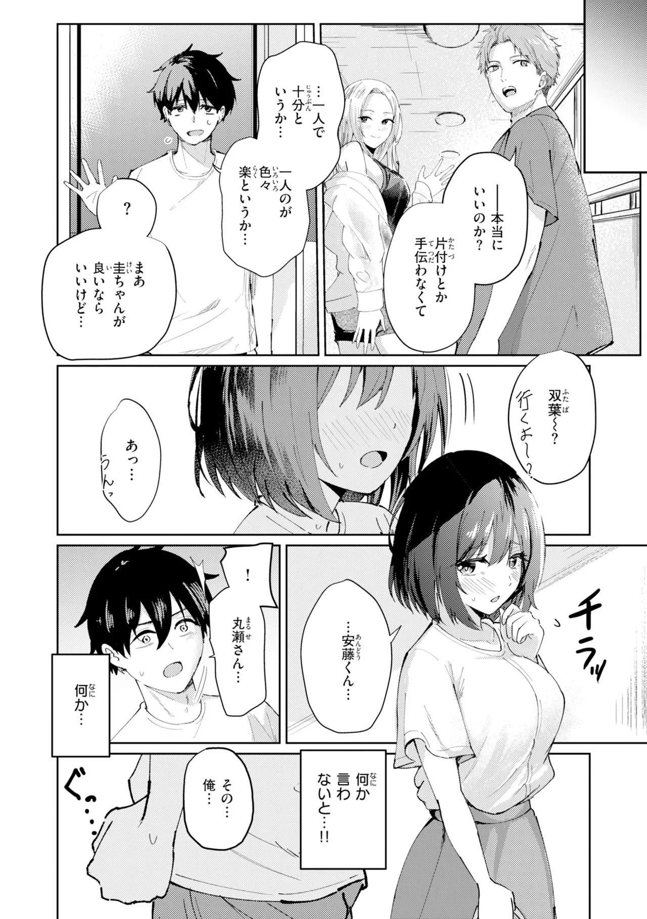 หน้า 12