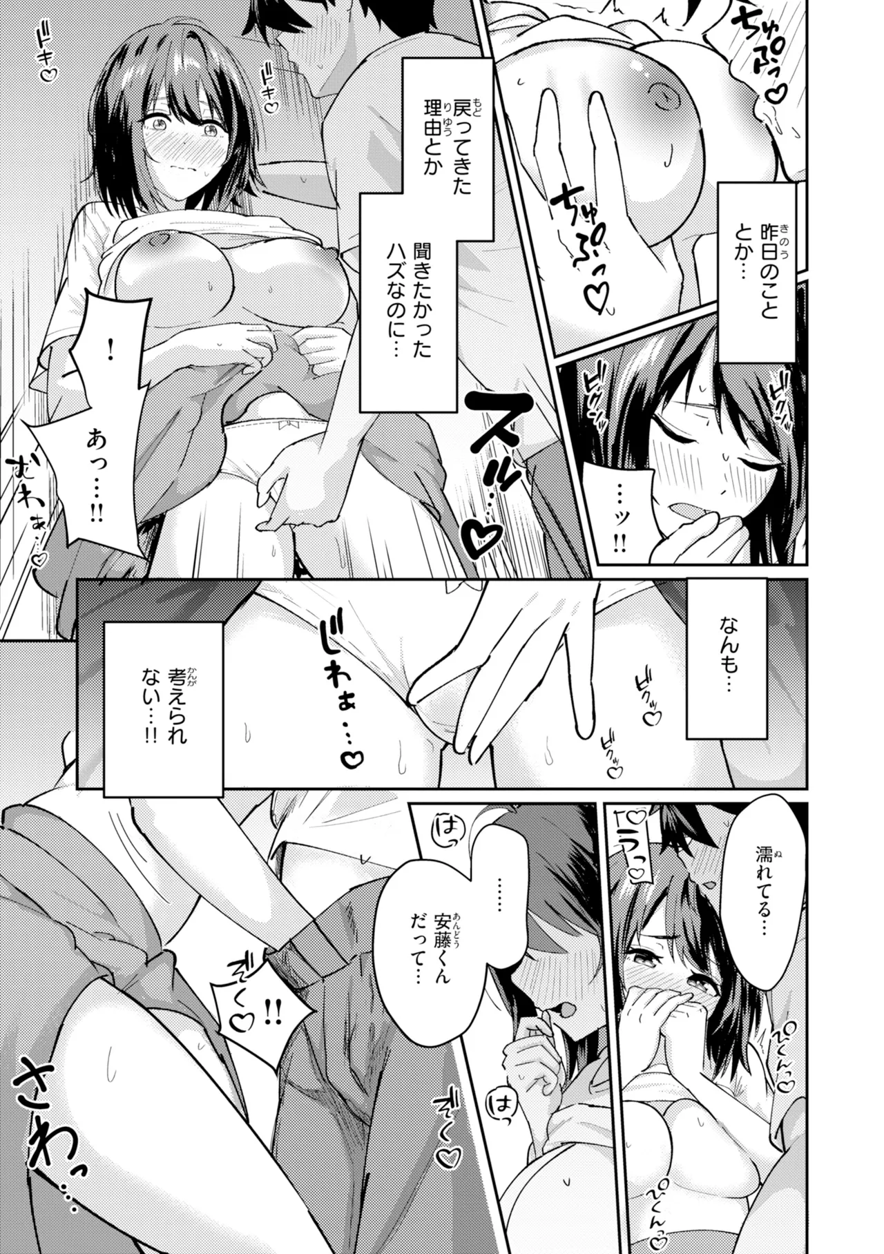 หน้า 17