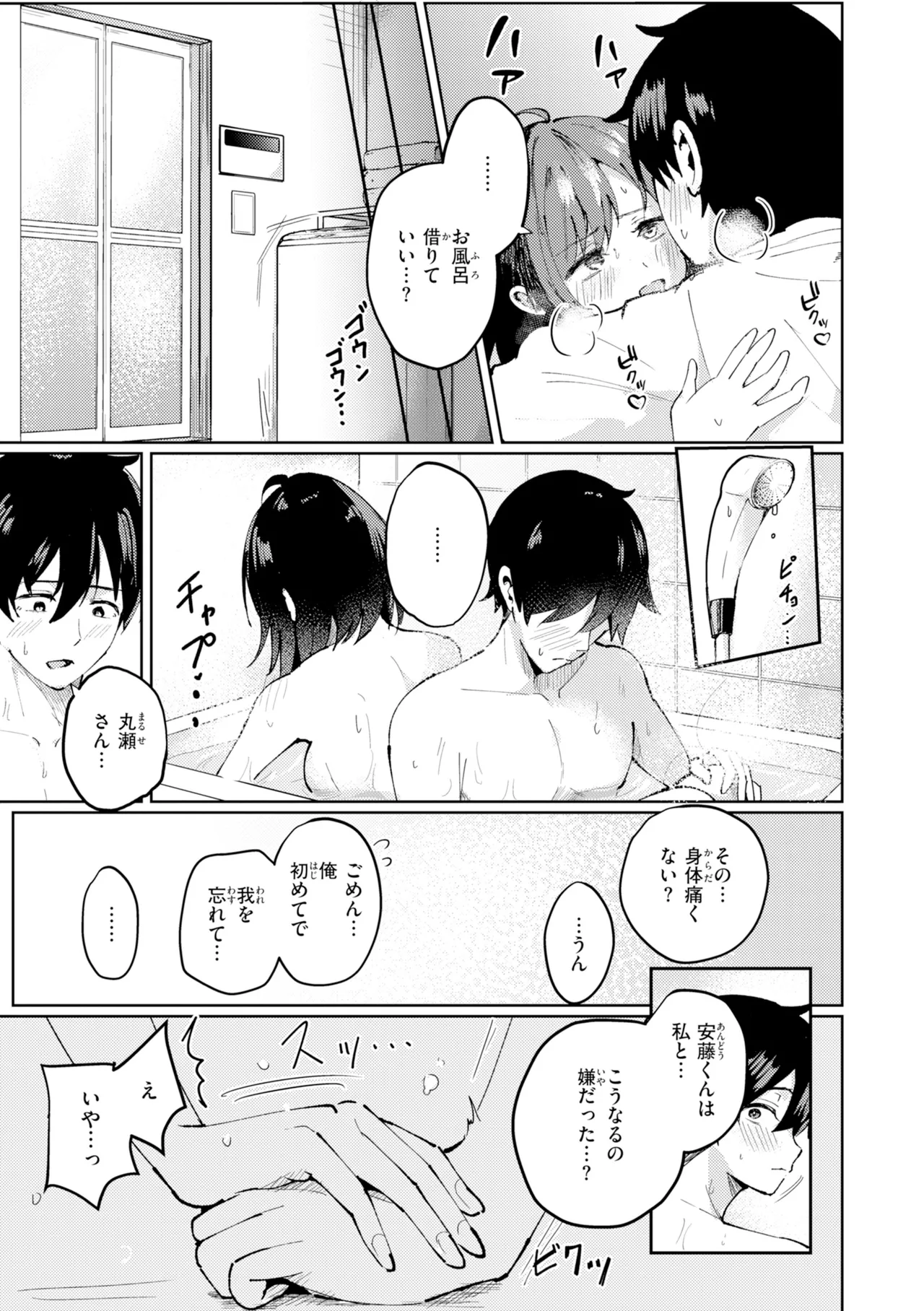 หน้า 25