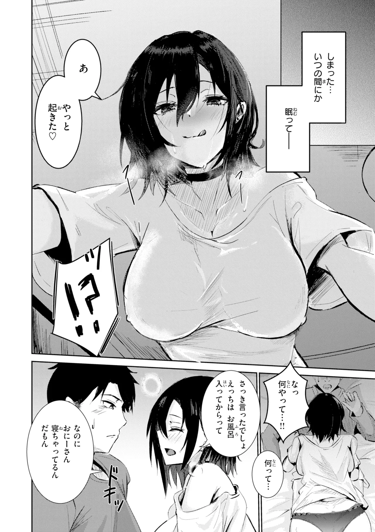 หน้า 38