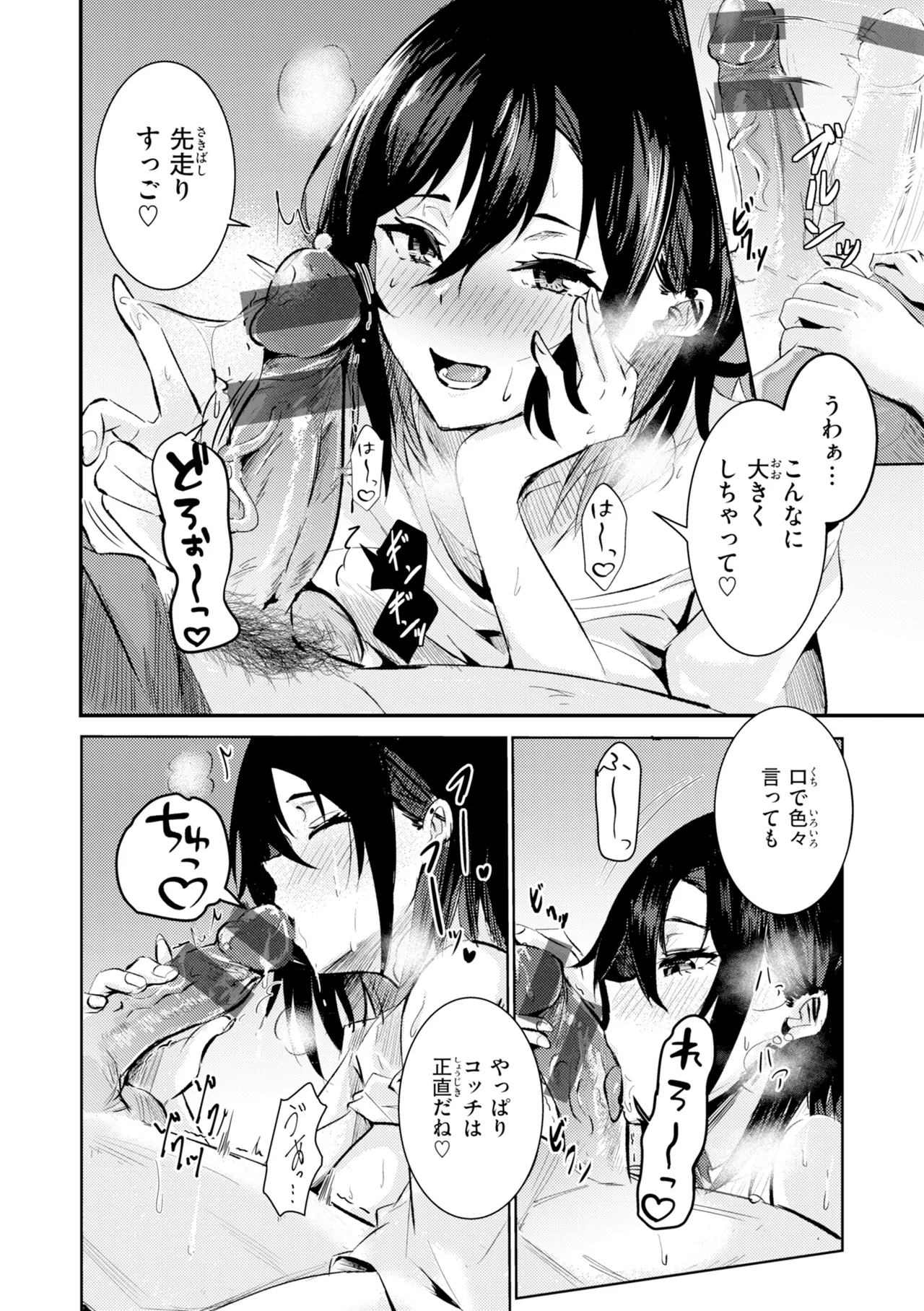 หน้า 42