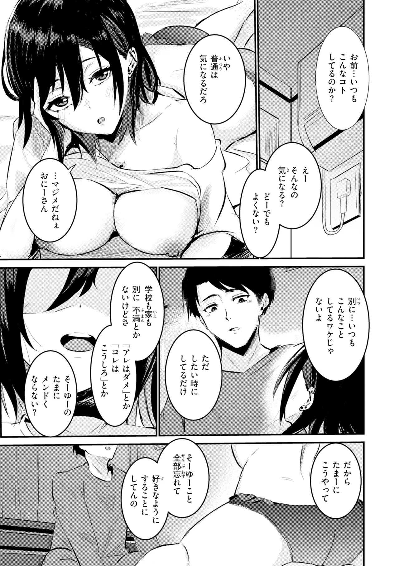 หน้า 45