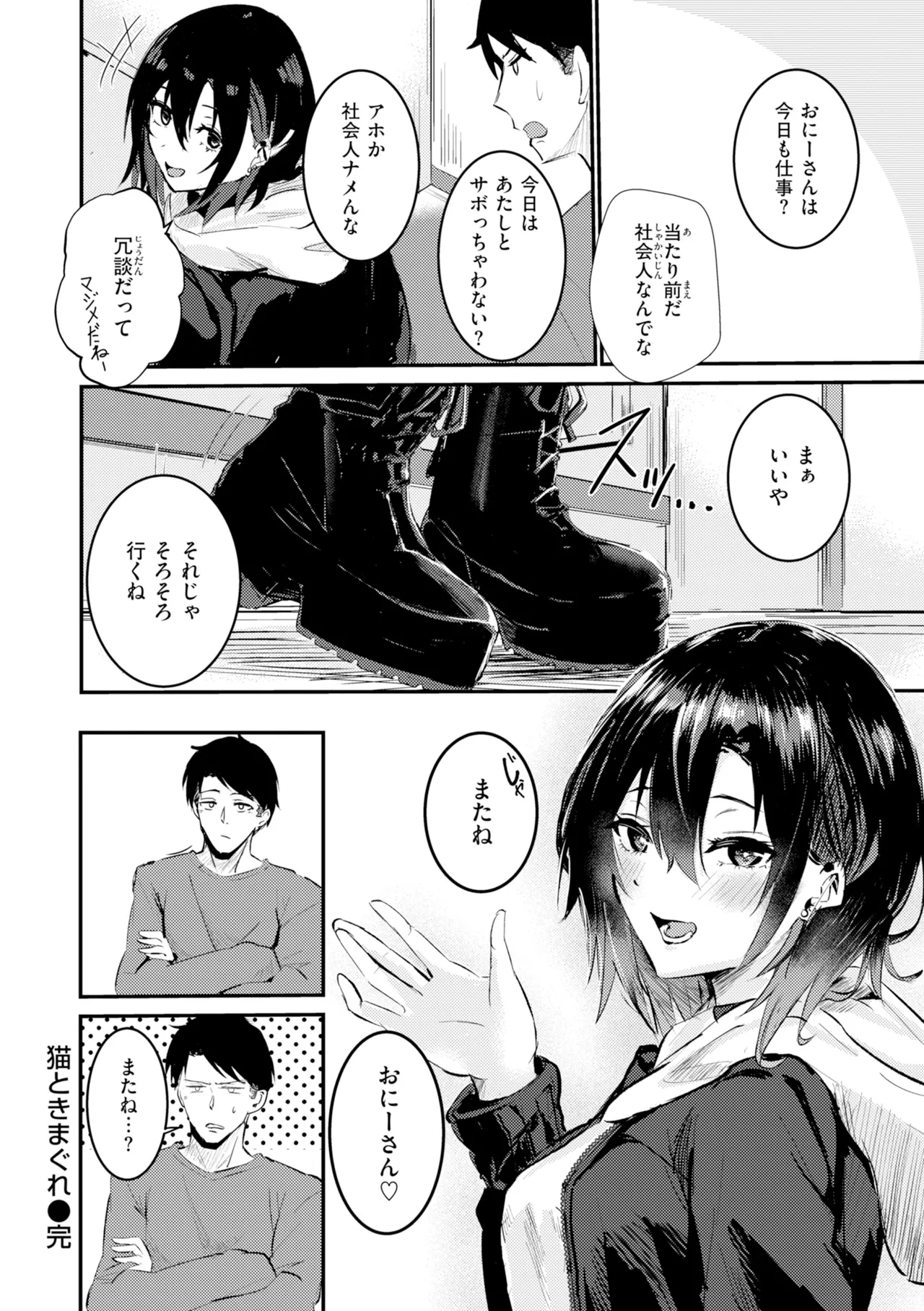 หน้า 56