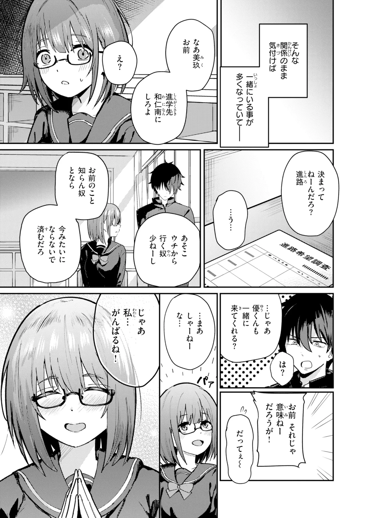 หน้า 61