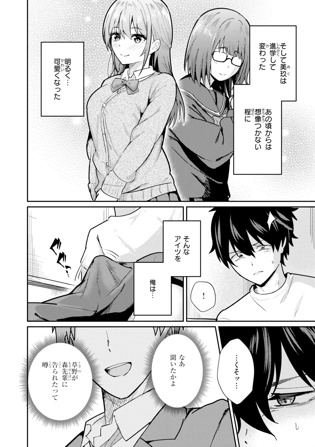 หน้า 62