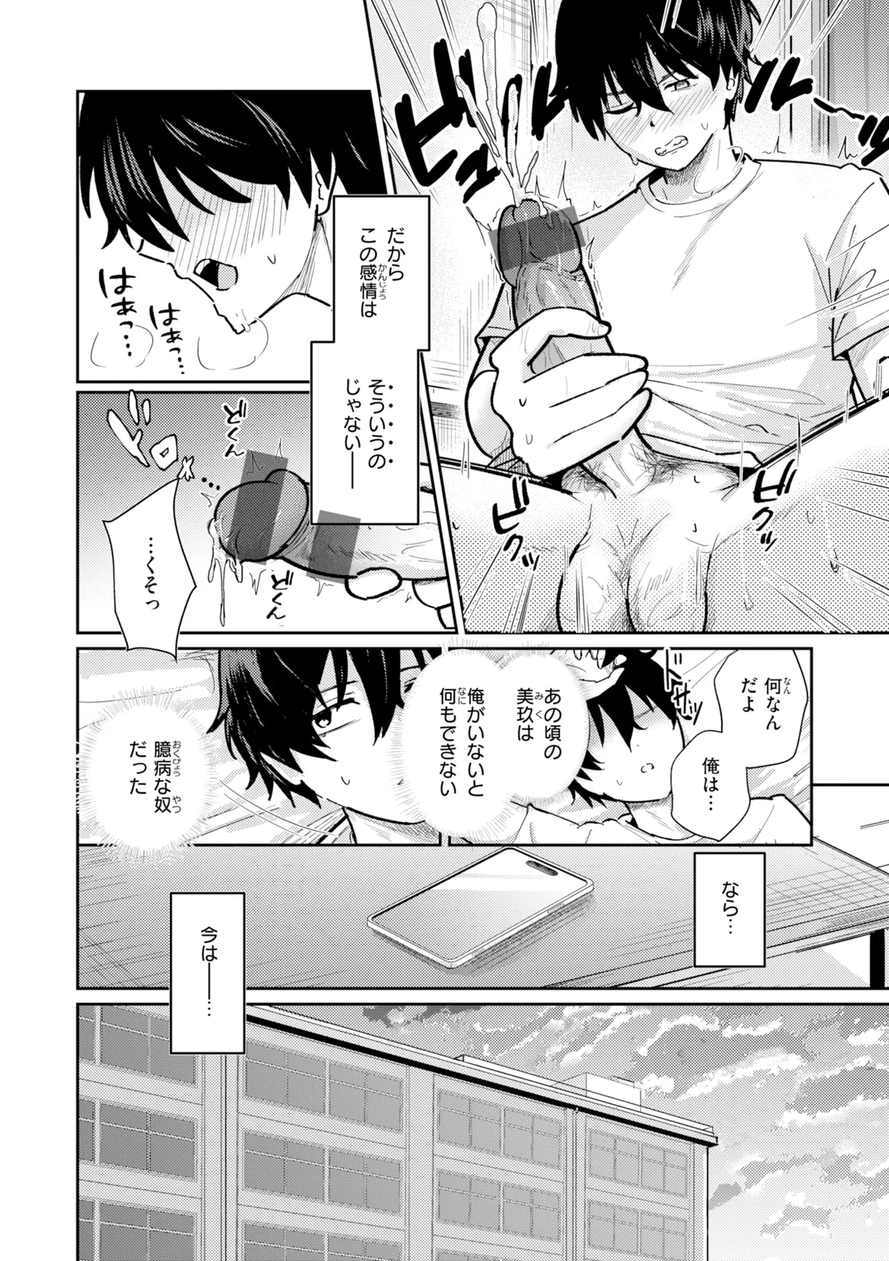 หน้า 64